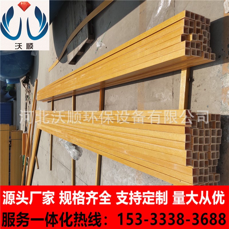 玻璃钢管箱作用玻璃钢桥架密度电缆桥架的规格和型号