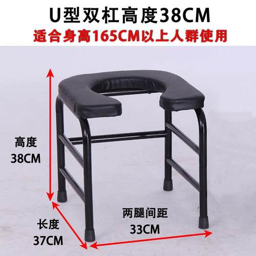 残疾人孕妇马桶坐蹲凳加固移动坐椅坐便器厕厕便椅椅子老人大便