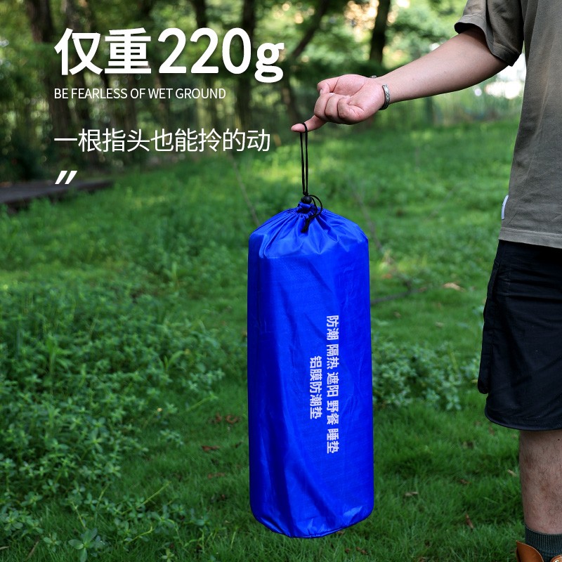 现货露营铝膜防潮垫单人野餐垫户外F便携防水睡垫布帐篷家用野炊