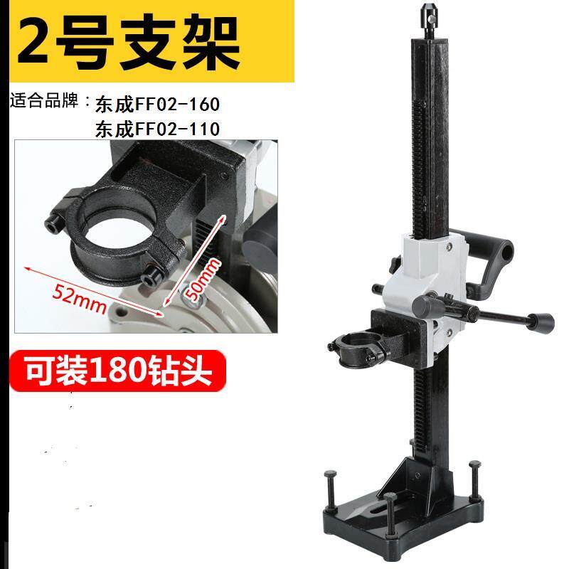 新品空调钻孔机砖墙打孔机器支架手持式水钻机台式电钻机水电多功