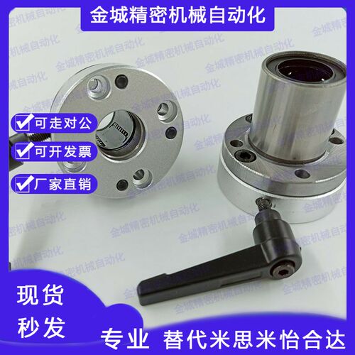 厂家直销 LHRCWM LHRLCWM16 20 25 30 米思米 带夹紧把手直线轴承