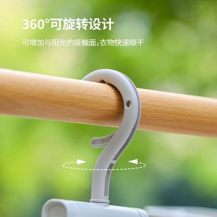 2024新款IP9Dn旅行便携式可折叠衣架晾晒架家用学生宿舍带夹子防