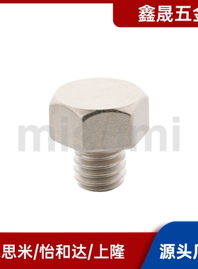 STEHN5.5A/5.5/7/8/10/10B/13/13A/13B/14/14A/17/17A/19B止动销