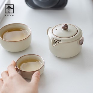 旅行茶具快客杯米黄汝窑颂雅一壶两杯随身茶具套装 便携式 户外露营