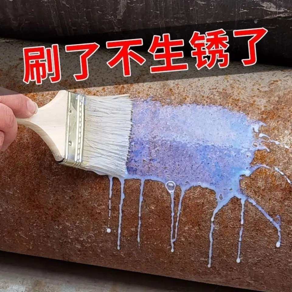 打磨铁锈瓦锈灰色金属免钢油漆除锈翻新漆漆防锈化剂固彩转,基础建材,铁锈转化剂,淘宝优惠券,粉丝福利购,淘宝优惠卷