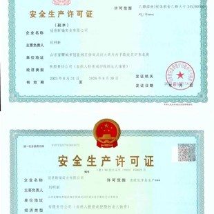 食用酒精75度25L大桶玉米食品级消毒喷雾75洒精75%食用乙醇消毒液