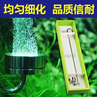 水草二氧化碳发生器 不q锈钢 CO2发生器细化器雾化器草缸专用包邮