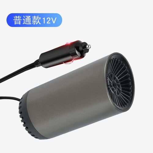 12V Heater for Auto Car Heater Cup Shape Car Warm Air Blower