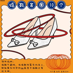 婚礼结婚房玩的游戏小道具接亲创意整蛊堵门迎亲拦门闯门娶亲抢亲