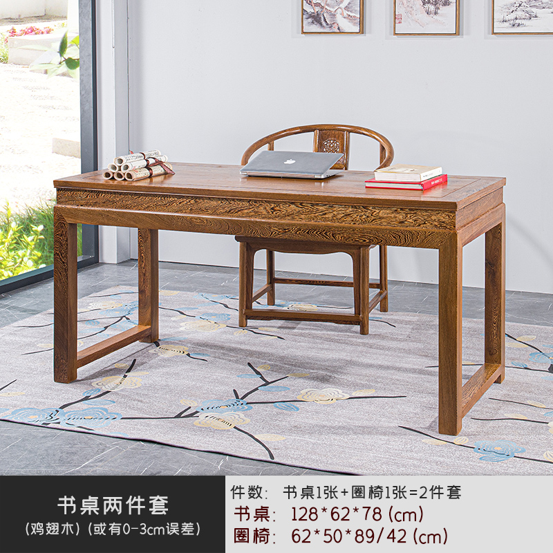 新品贡艺b名居红木家具鸡翅木办公桌书法桌新中式大画案实木书桌