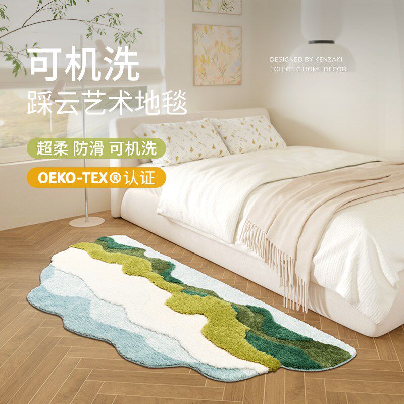 可机洗地毯客厅床边地毯女孩卧室衣帽间超柔儿童地毯防摔婴儿防滑