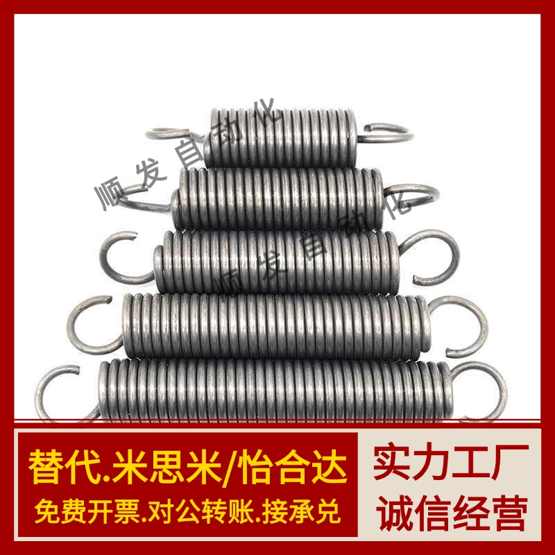 拉伸弹簧C-AUU/C-AWU3/4/5/6/8/10-10/15/20/25/30/35/40/45 现货