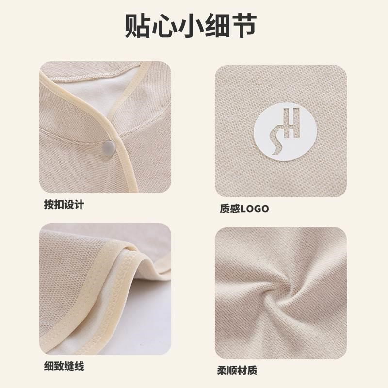 春夏季披肩斗篷护肩保暖睡觉坎肩薄款女士月子产妇防寒空调房护肩