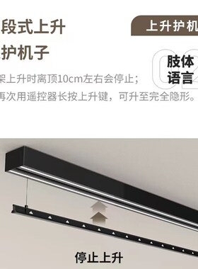 可明装隐形晾衣架阳台升降暗藏嵌入式家用隐藏式智能语音晾衣杆