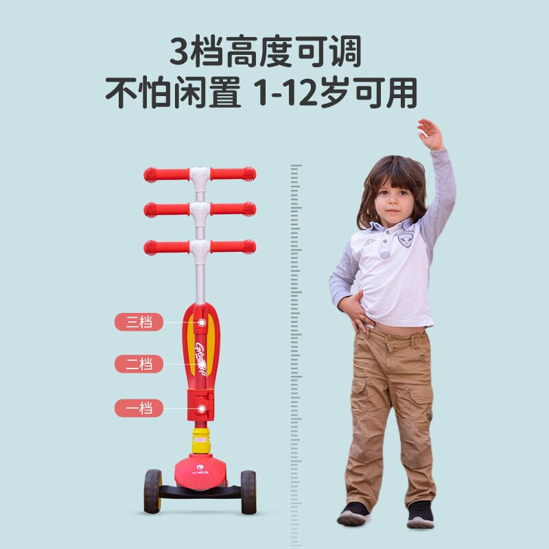 厂家innokids滑板车儿童可坐可折叠2-6-12岁闪光加大加宽三轮小孩