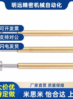 G2.96/45探针NP90SF-A/AS/B/C/D/E/G NR90-R/HDP/SNP30/84/76-GP