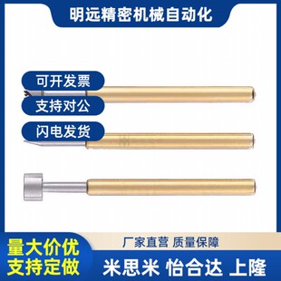 NR90 HDP G2.96 45探针NP90SF SNP30