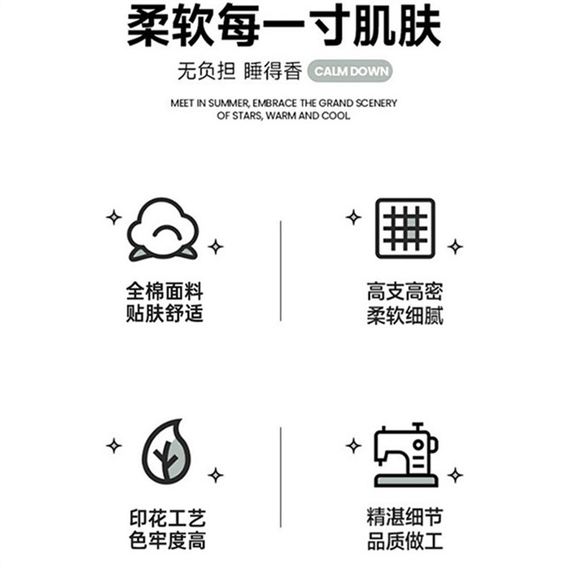 a类母婴级小清h新全棉双层纱四件套100儿童床单笠被套裸睡床品
