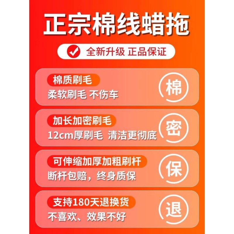 汽车除尘掸子擦车神器洗车工具用品车扫灰尘刷蜡拖车刷子车用,汽车用品/电子/清洗/改装,车掸/蜡拖,淘宝优惠券,粉丝福利购,淘宝优惠卷