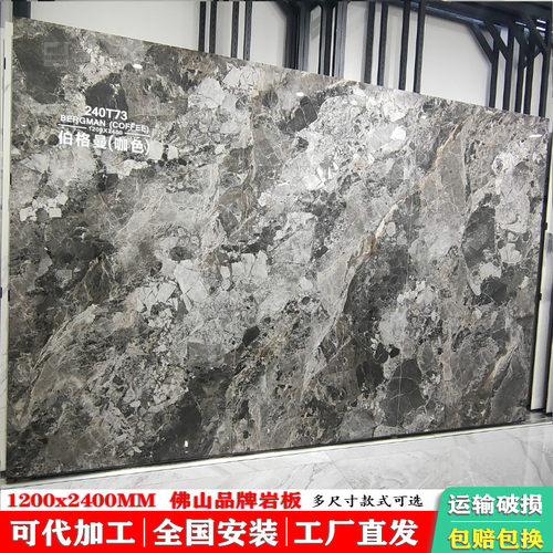 新品伯格曼1200x2400 岩板电视背景墙连纹大板大理石 客厅悬空轻
