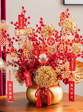 新店开业礼物公司前台福桶摆件乔迁进宅招财装饰盆栽生意兴隆礼品