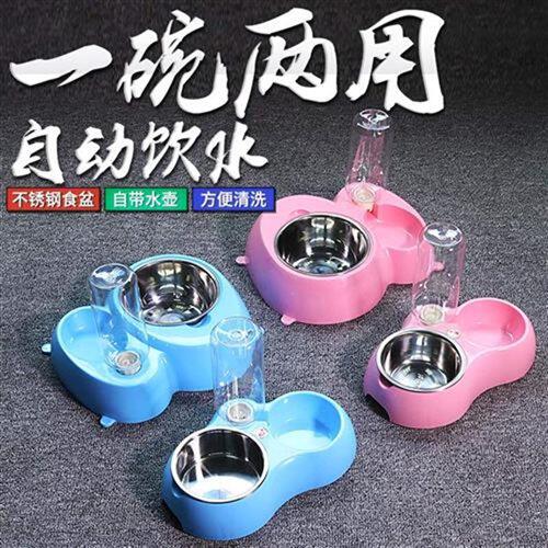 速发狗碗猫碗泰迪狗狗用品狗盆猫盆A自动饮水双碗大型犬狗食盆猫