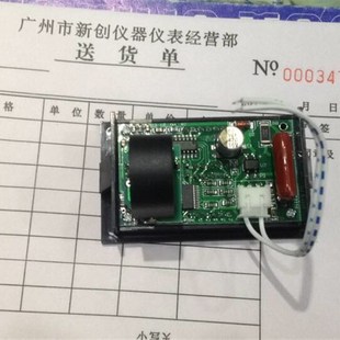 数显表数字电压电流表压20交流电表20L41D数显头表 85电流42