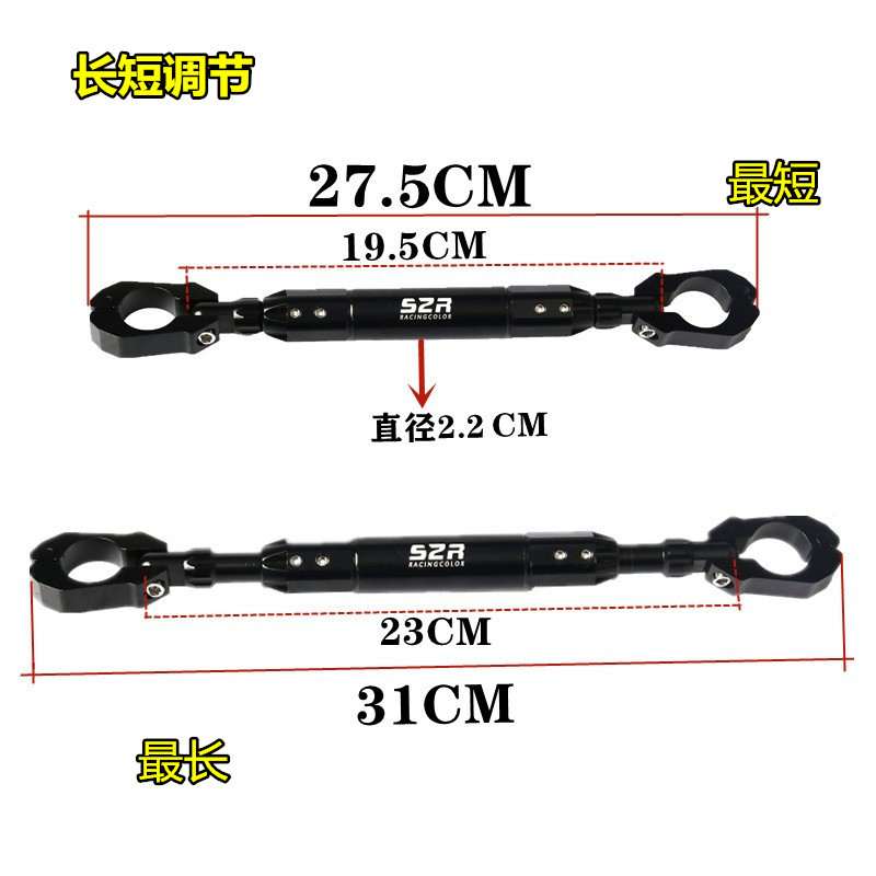 现货适用麦铃电动车UT1UTX车把加强杆G30S车把横杆射灯手机支架平