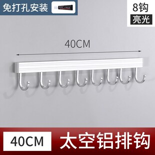 perforated rack wall hung viscose Kitchen strong hook