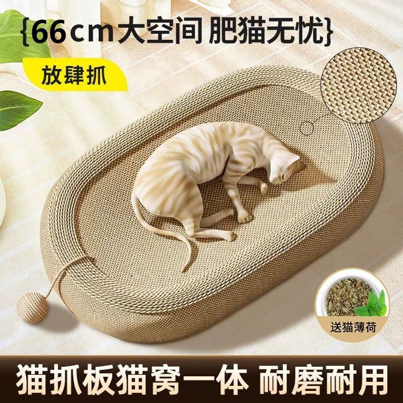 剑麻猫抓板猫窝耐磨不掉屑耐抓麻绳剑麻球一体大号磨爪器猫咪用品,宠物/宠物食品及用品,猫抓板,淘宝优惠券,粉丝福利购,淘宝优惠卷