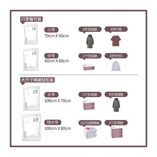 圣浪被子收纳袋抽空气卧室真空压缩袋特大棉被收纳衣物抽真空防潮