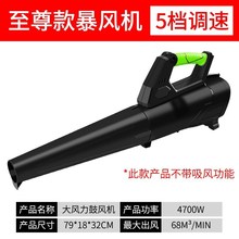 电脑吹风机大功率除尘器家用小w型鼓风机清灰吹灰220v强力工业吸