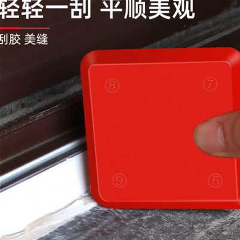 多功能刮胶板门窗玻璃胶美缝工具密封胶塑料打玻璃胶汽车刮胶板