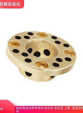 OFP03/MPKZ18 20 25 30 35-20 25 30 35 40无油衬套黄铜石墨铜套