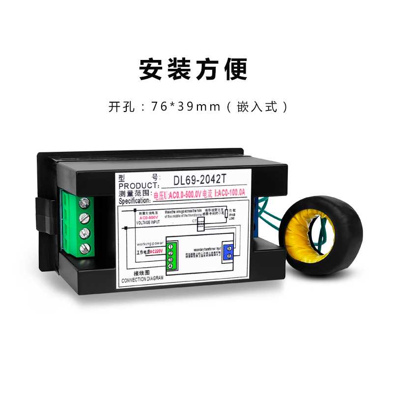 电品交流新5表电流表0-压00v0-100a检测仪一体表数显高精度DL69-2