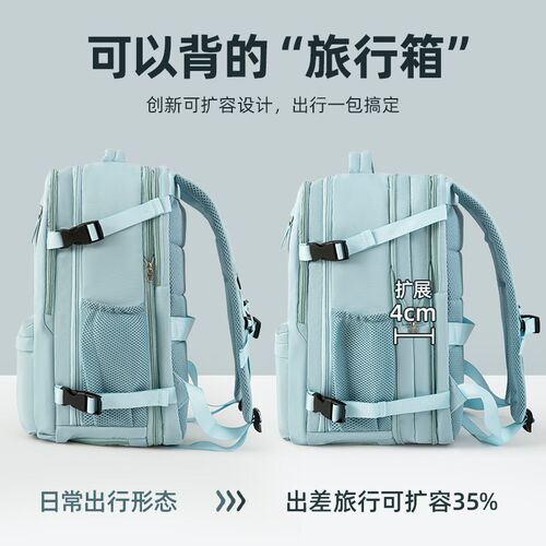 旅行双肩包女士短途旅游大容量轻便背包2025新款出差行李包书包男
