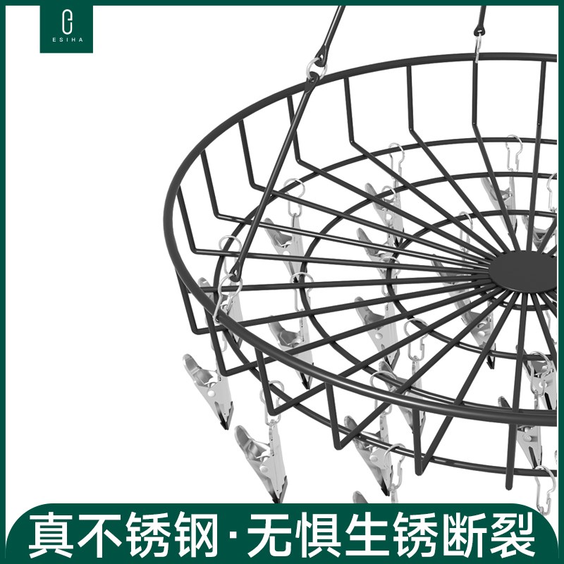 不锈钢晒袜子神器多功能家用晾衣A架多夹子凉内衣内裤衣架阳台晒