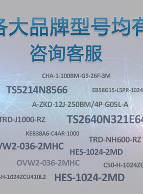 EB38A6-C4PR-10l00.300009编码器-1024-1200-2000-2500-4000-5000