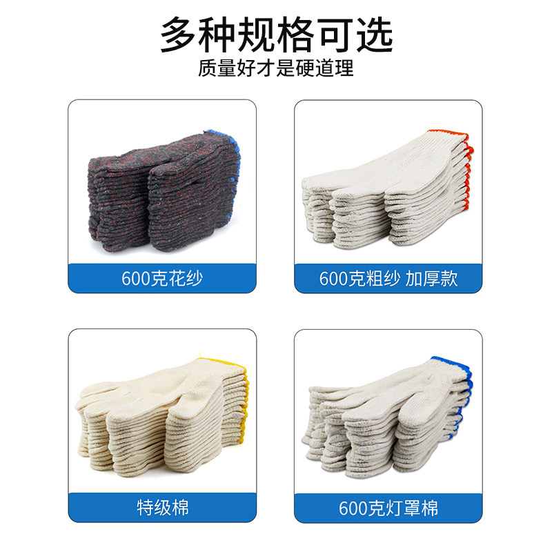 现货纯棉线d手套劳保纱线手套工作工地干活尼龙耐磨防滑夏季透
