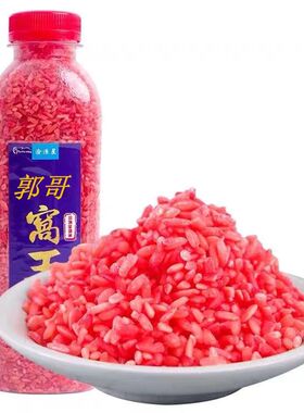 重庆合川郭哥渝渔星中药酒米打窝料鲫鱼冬钓酒米鲫鱼鲤鱼鳊鱼水库