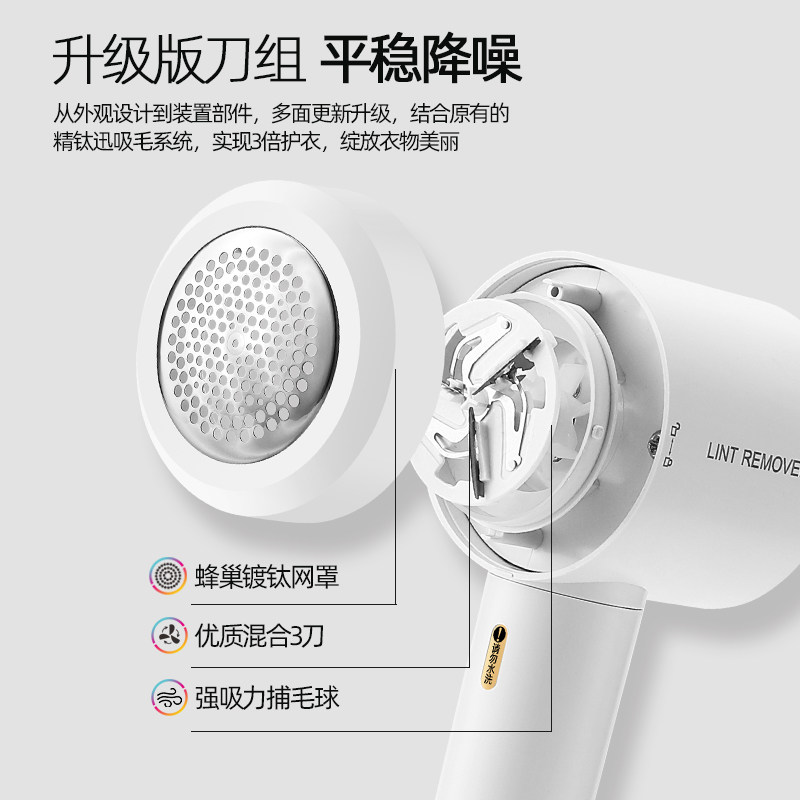 现货毛球修剪器充电式卷衣服去球除毛球器衣物剃毛U机刮吸打脱毛