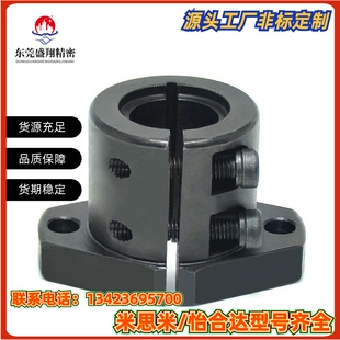 SSTHWSB16 SSTHWCB D20不锈钢导向轴支座 GBJ26 SSTHWRB