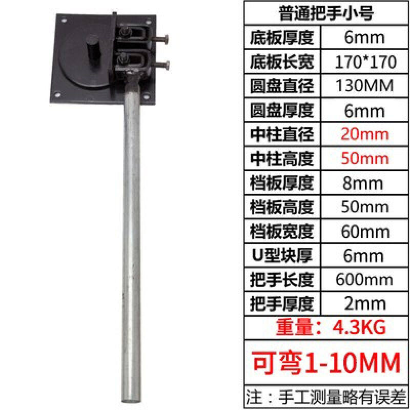 现货速发【弯钢筋工地螺纹钢工业箍筋扳手弯折搬折弯器弯弧弯曲手