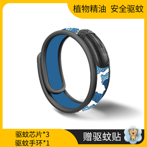 驱蚊手环大人随身户外女生版成人情侣男士神器儿童专用运动防蚊扣