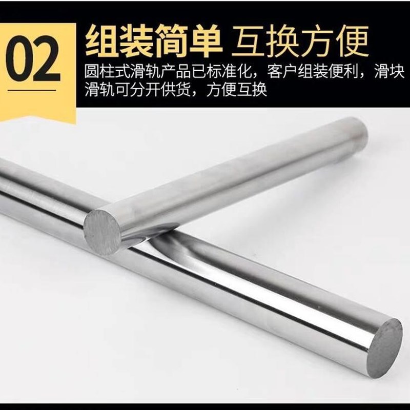 新品新品直线软光轴导轨导杆活塞杆镀铬棒38/y40/45/50/60/7.0/80