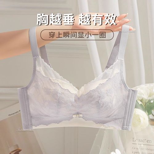 2024款内衣女大胸显小薄款夏季无钢圈收副乳防下垂调整型聚拢大码