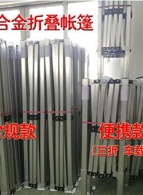 铝合金不锈钢加粗广告帐篷夜市摆摊雨棚停车遮阳棚四角伸缩折现货
