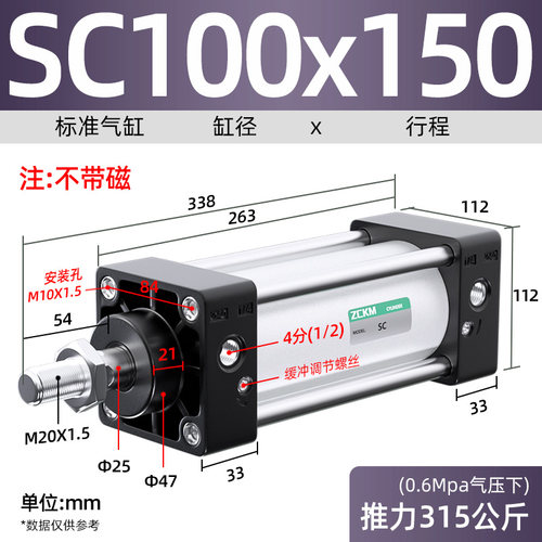 小众高货SC气缸小型气动大全大推力标准SC32x40x50x63x80x100x125
