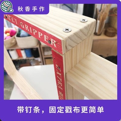 速发tufting架子框架簇绒框架子无重力tufting支架子省力戳戳绣工