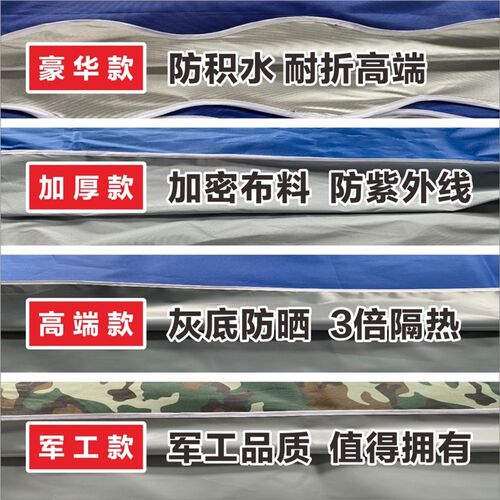 户外四脚伞帐篷顶布加厚防雨大伞布3X3广告伞布面遮阳摆摊雨棚布